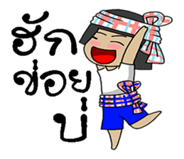 lapan e-sarn sticker #11607075