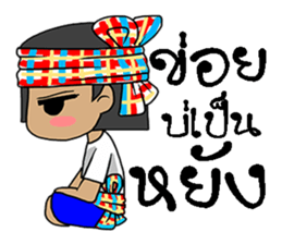 lapan e-sarn sticker #11607076