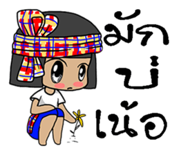 lapan e-sarn sticker #11607077