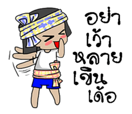 lapan e-sarn sticker #11607085