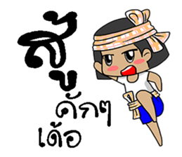 lapan e-sarn sticker #11607087