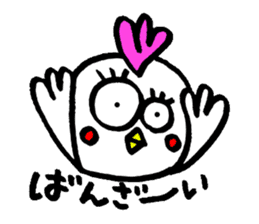 Eyeball-chan no.2 sticker #11607383