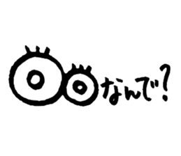 Eyeball-chan no.2 sticker #11607390