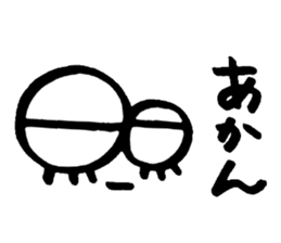 Eyeball-chan no.2 sticker #11607391