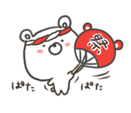 GOOD bear in summer sticker #11607452