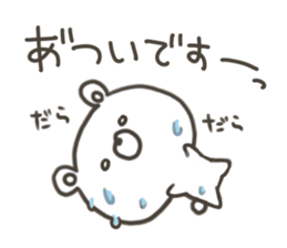 GOOD bear in summer sticker #11607456