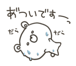 GOOD bear in summer sticker #11607456