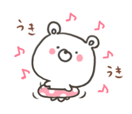 GOOD bear in summer sticker #11607458