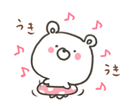 GOOD bear in summer sticker #11607458