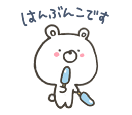 GOOD bear in summer sticker #11607460