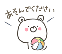 GOOD bear in summer sticker #11607462