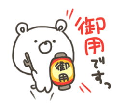GOOD bear in summer sticker #11607471