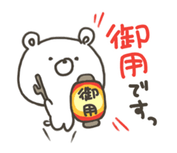 GOOD bear in summer sticker #11607471