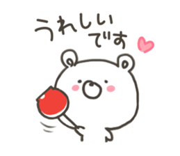 GOOD bear in summer sticker #11607474