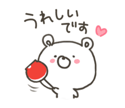 GOOD bear in summer sticker #11607474