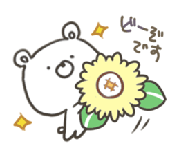 GOOD bear in summer sticker #11607479