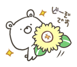 GOOD bear in summer sticker #11607479