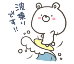 GOOD bear in summer sticker #11607482