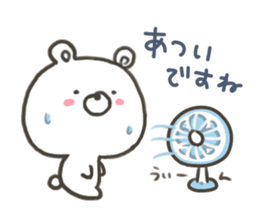 GOOD bear in summer sticker #11607483