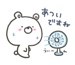GOOD bear in summer sticker #11607483