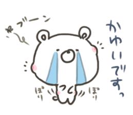 GOOD bear in summer sticker #11607485
