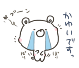 GOOD bear in summer sticker #11607485