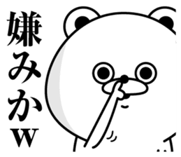 Tsukkomi Bear(Provisional) sticker #11607968