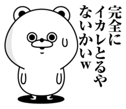 Tsukkomi Bear(Provisional) sticker #11607969