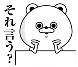 Tsukkomi Bear(Provisional) sticker #11607970