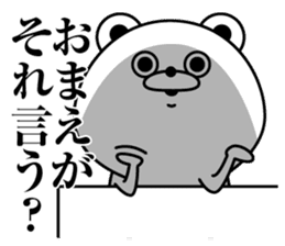 Tsukkomi Bear(Provisional) sticker #11607971