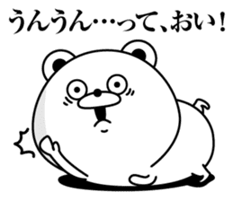Tsukkomi Bear(Provisional) sticker #11607973