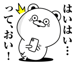 Tsukkomi Bear(Provisional) sticker #11607974