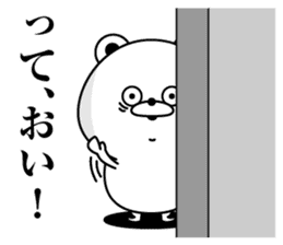 Tsukkomi Bear(Provisional) sticker #11607975