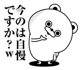 Tsukkomi Bear(Provisional) sticker #11607976