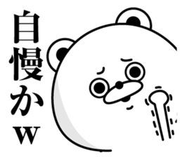 Tsukkomi Bear(Provisional) sticker #11607977