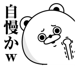Tsukkomi Bear(Provisional) sticker #11607977