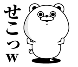 Tsukkomi Bear(Provisional) sticker #11607978