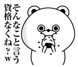 Tsukkomi Bear(Provisional) sticker #11607980