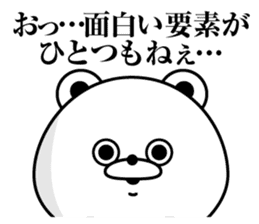 Tsukkomi Bear(Provisional) sticker #11607981