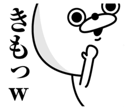 Tsukkomi Bear(Provisional) sticker #11607982