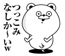 Tsukkomi Bear(Provisional) sticker #11607985