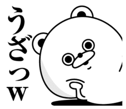 Tsukkomi Bear(Provisional) sticker #11607986