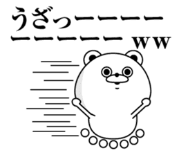 Tsukkomi Bear(Provisional) sticker #11607987