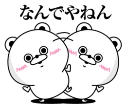 Tsukkomi Bear(Provisional) sticker #11607989