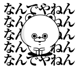Tsukkomi Bear(Provisional) sticker #11607991