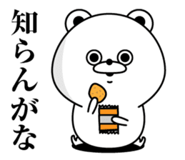 Tsukkomi Bear(Provisional) sticker #11607992