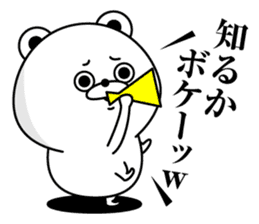 Tsukkomi Bear(Provisional) sticker #11607993