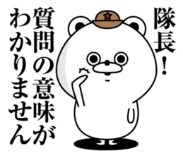 Tsukkomi Bear(Provisional) sticker #11607994