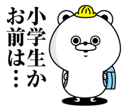 Tsukkomi Bear(Provisional) sticker #11607995
