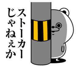 Tsukkomi Bear(Provisional) sticker #11607996